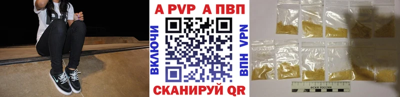 Наркошоп купить A PVP  МЕФ  Неман