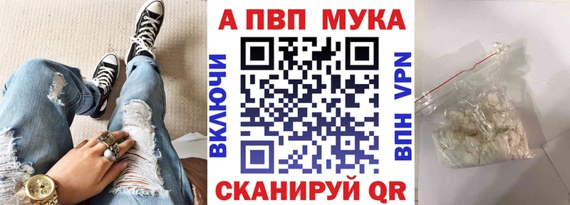 A-PVP крисы CK  Купить закладки  Неман 