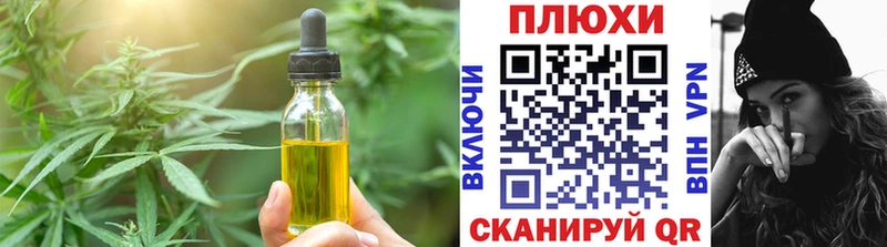 Купить закладки  Неман  Печенье с ТГК конопля 