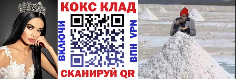 Купить закладки  Неман  КОКАИН Columbia 
