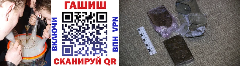 Гашиш убойный  Купить  Неман 