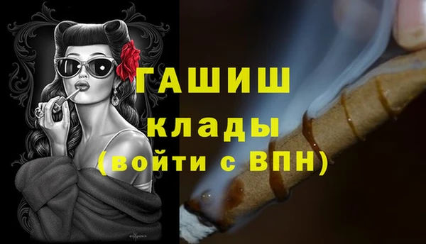 тгк Волосово