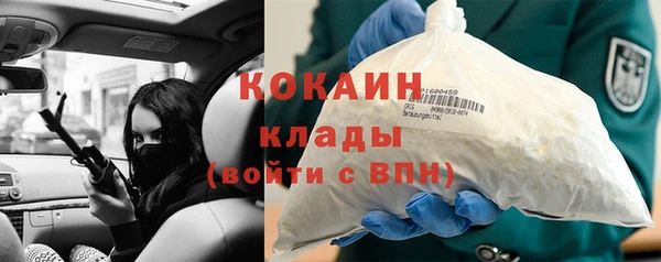 тгк Волосово