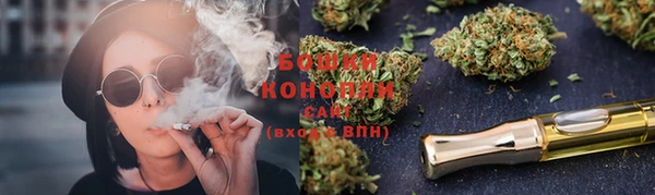 тгк Волосово