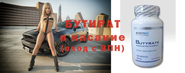 тгк Волосово