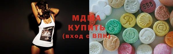 ECSTASY Волоколамск