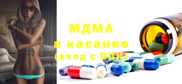тгк Волосово