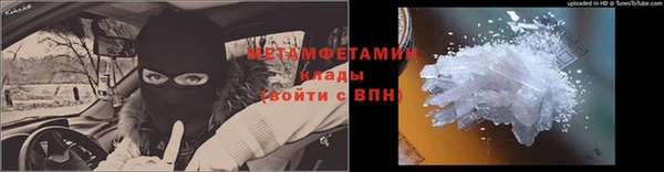 тгк Волосово