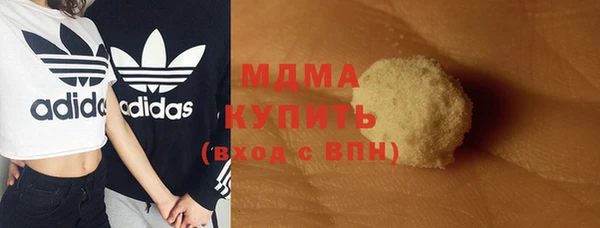 ECSTASY Волоколамск