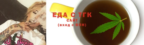 тгк Волосово