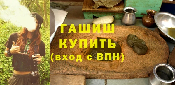 ECSTASY Волоколамск