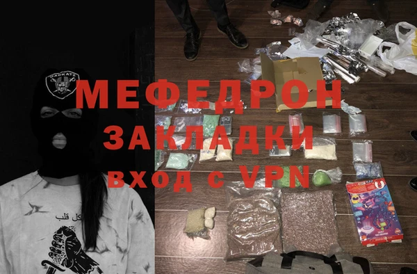 ECSTASY Волоколамск