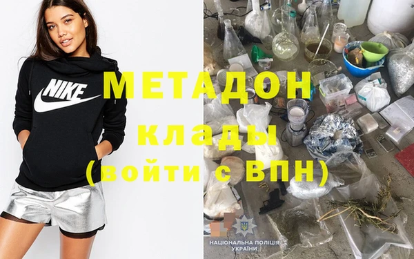 ECSTASY Волоколамск