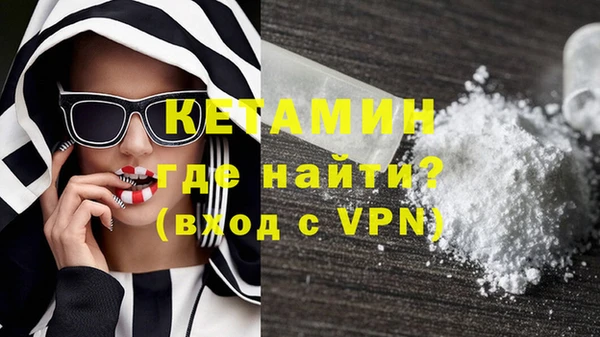 ECSTASY Волоколамск