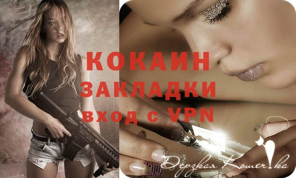 тгк Волосово