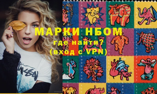 тгк Волосово