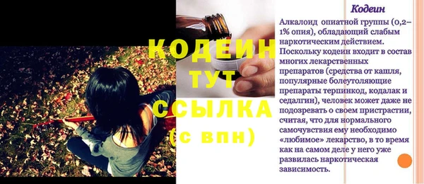 ECSTASY Волоколамск