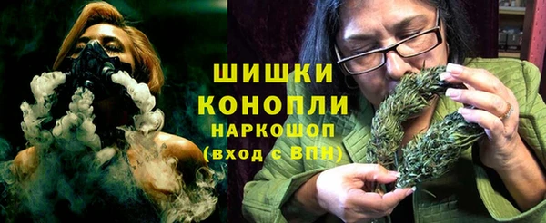 тгк Волосово