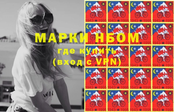 ECSTASY Волоколамск