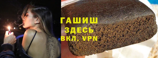 тгк Волосово