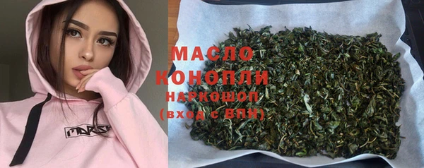 ECSTASY Волоколамск