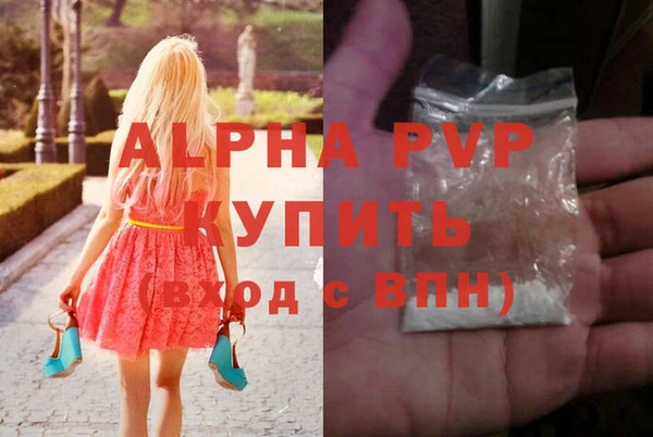 ECSTASY Волоколамск