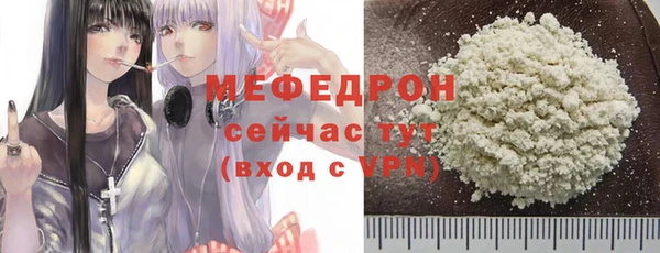 тгк Волосово