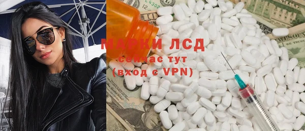 ECSTASY Волоколамск