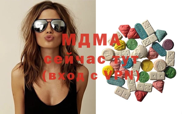 ECSTASY Волоколамск