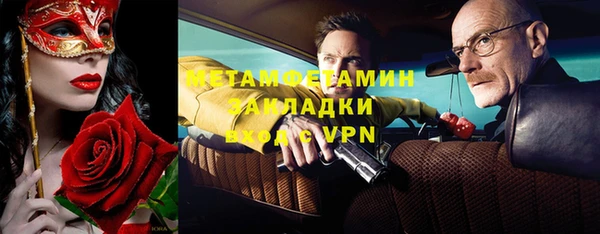тгк Волосово