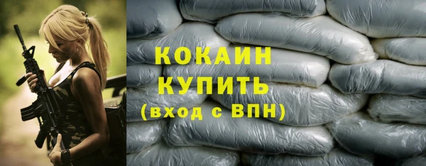 ECSTASY Волоколамск