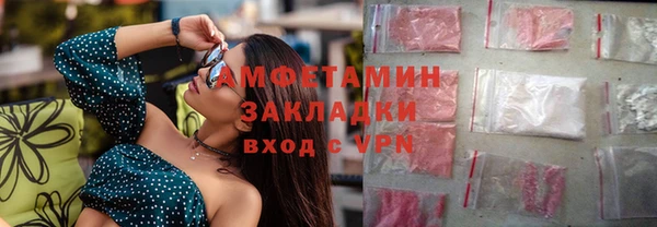 ECSTASY Волоколамск