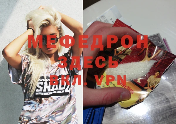 тгк Волосово