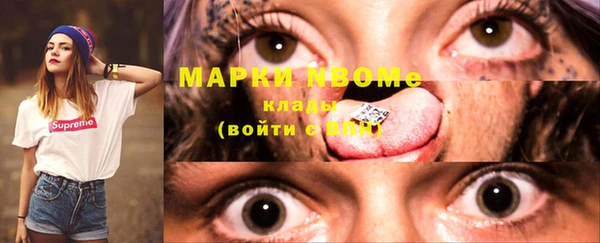 ECSTASY Волоколамск