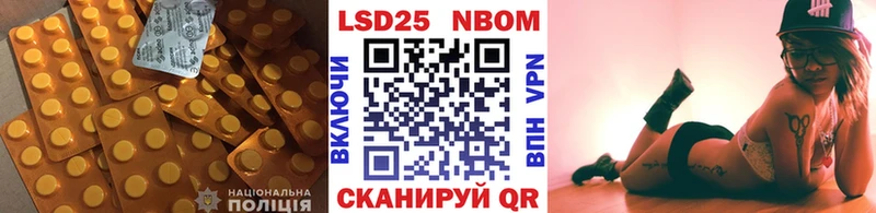 LSD-25 экстази кислота  Купить  Неман 