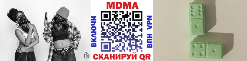 MDMA Molly  Купить  Неман 