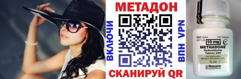 Купить где  Неман  МЕТАДОН белоснежный 