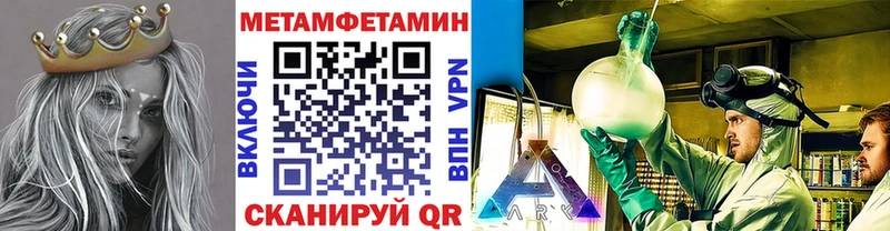 Купить  Неман  Первитин кристалл 