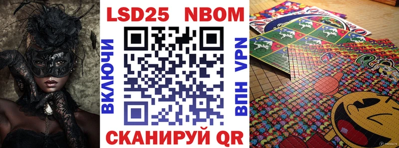 Купить где  Неман  Марки N-bome 1,5мг 