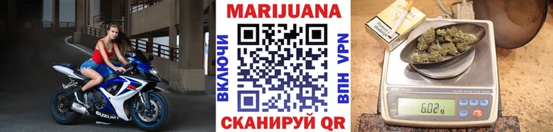 Купить  Неман  Канабис марихуана 